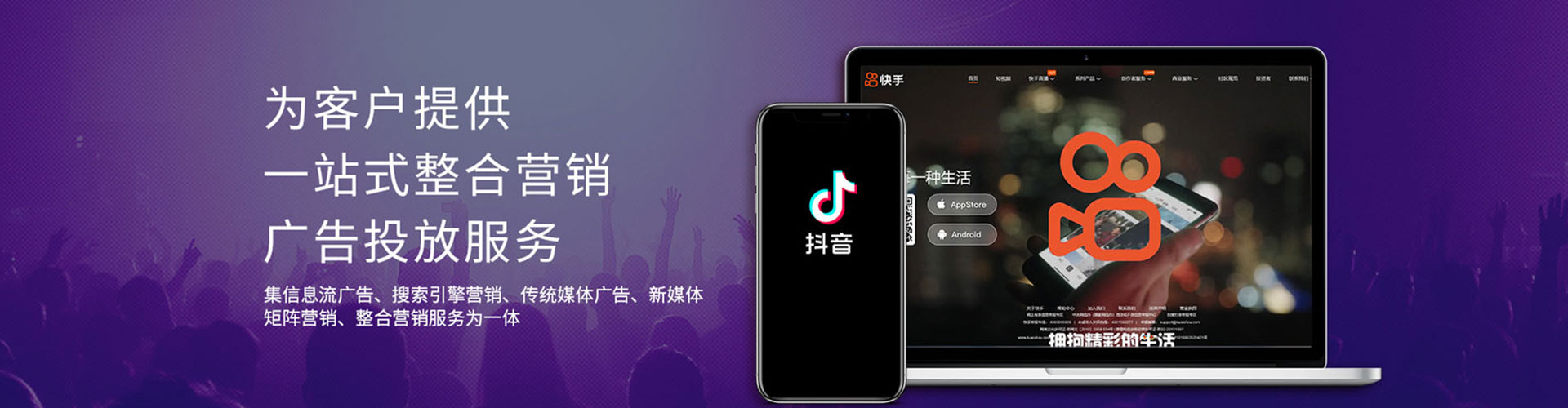 龙州百度平台推广