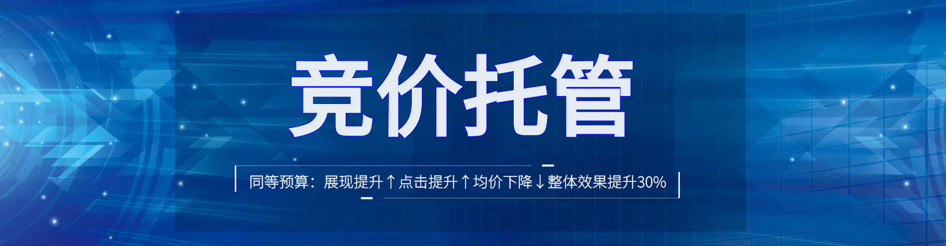 龙州快手信息流