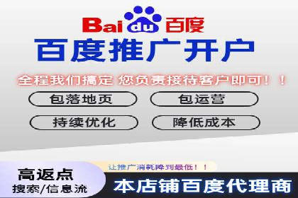 竞价开户推广案例实战心得